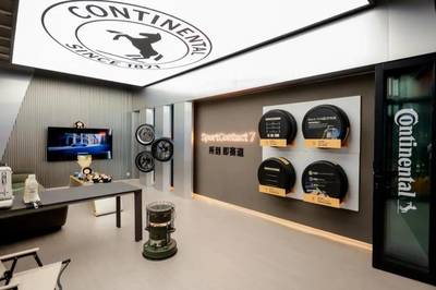 硬核出擊，共創(chuàng)標(biāo)桿 德國(guó)馬牌攜手本土改裝大咖，打造高性能輪胎服務(wù)新生態(tài)