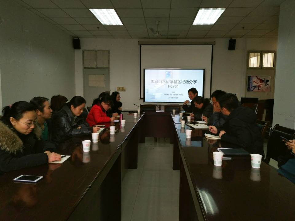 計(jì)算機(jī)學(xué)院成功舉辦國家自然科學(xué)基金專家咨詢與交流分享會